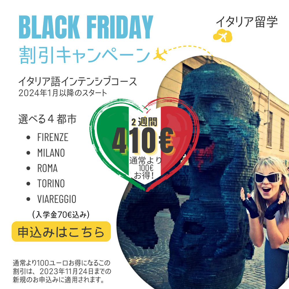 Black Friday offer to learn Italian